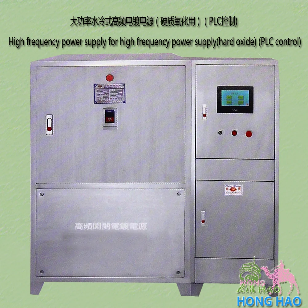 Electro - coagulation electroplating power rectifier electrolytic anodic oxidation rectifier electroforming rectifier