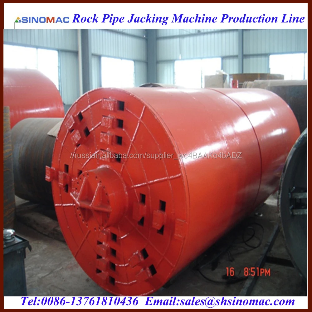 Земля баланса давления (EPB) туннелирование машины