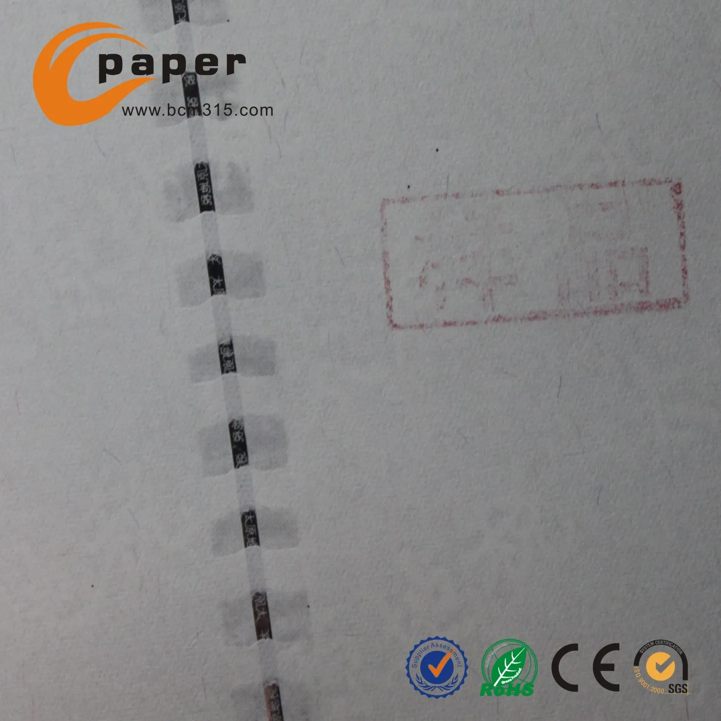Uzbekistan watermark papers printing, security paper with thread