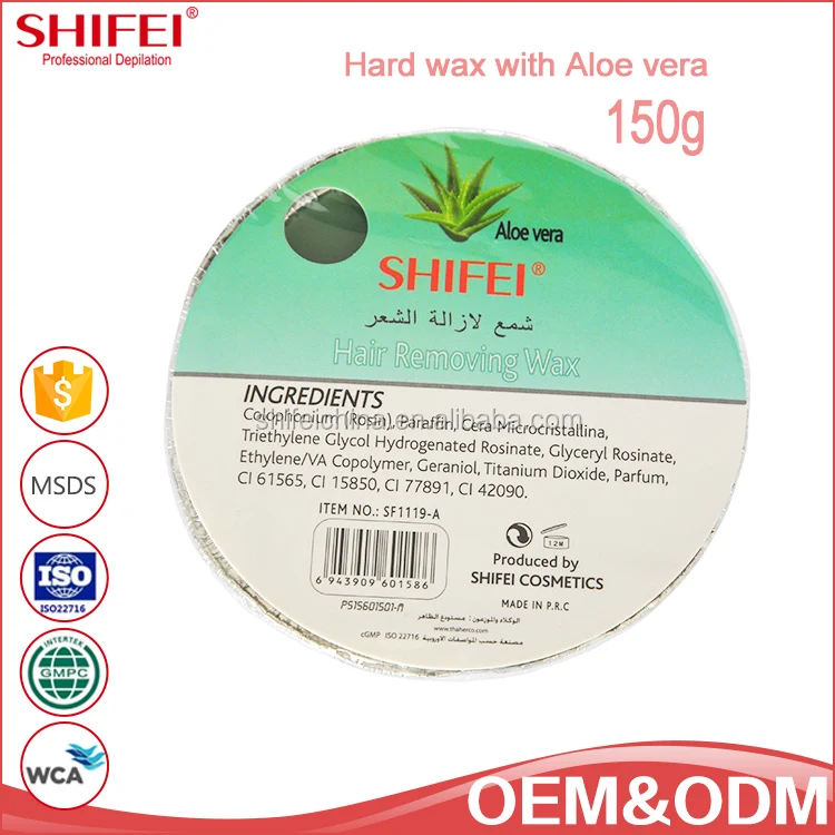 SHIFEI сертификации удаление волос салон красоты депиляции твердый воск 150 г