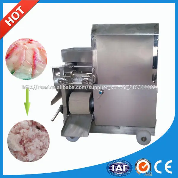 Лучшее качество новейший мясо рыбы разделительный аппарат с самым лучшим ценой для продажи