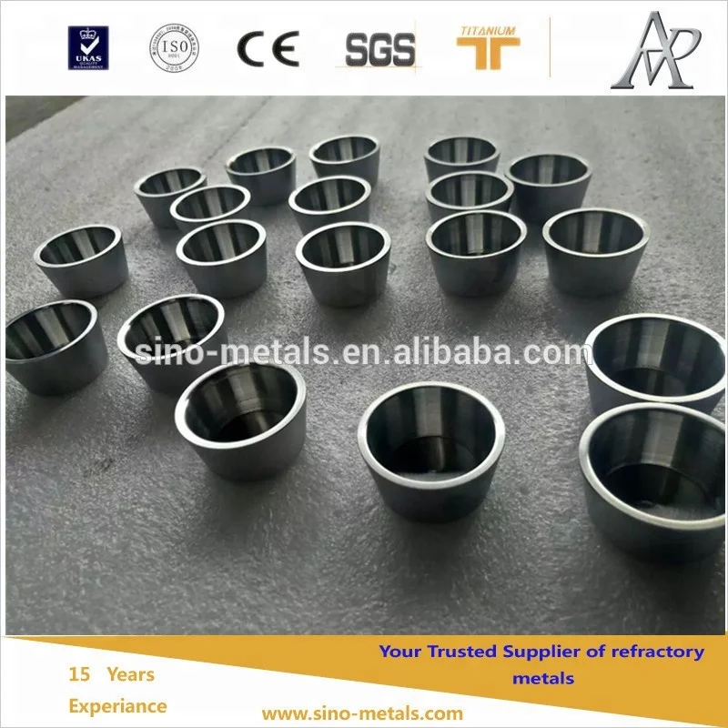 Вольфрамовый тигель