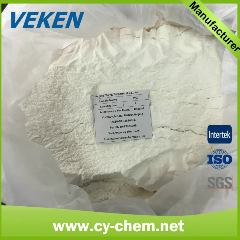 ПАЦ Полианионная целлюлоза техническая