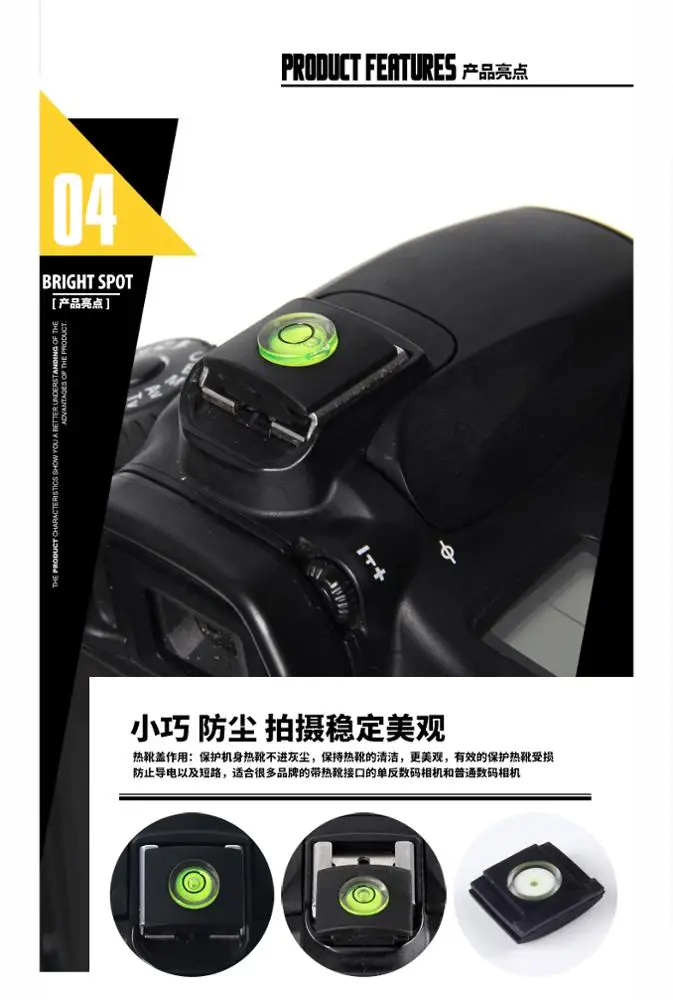 DSLR camera flash sprit level hot shoe cover for Canon Nikon and pentax camera