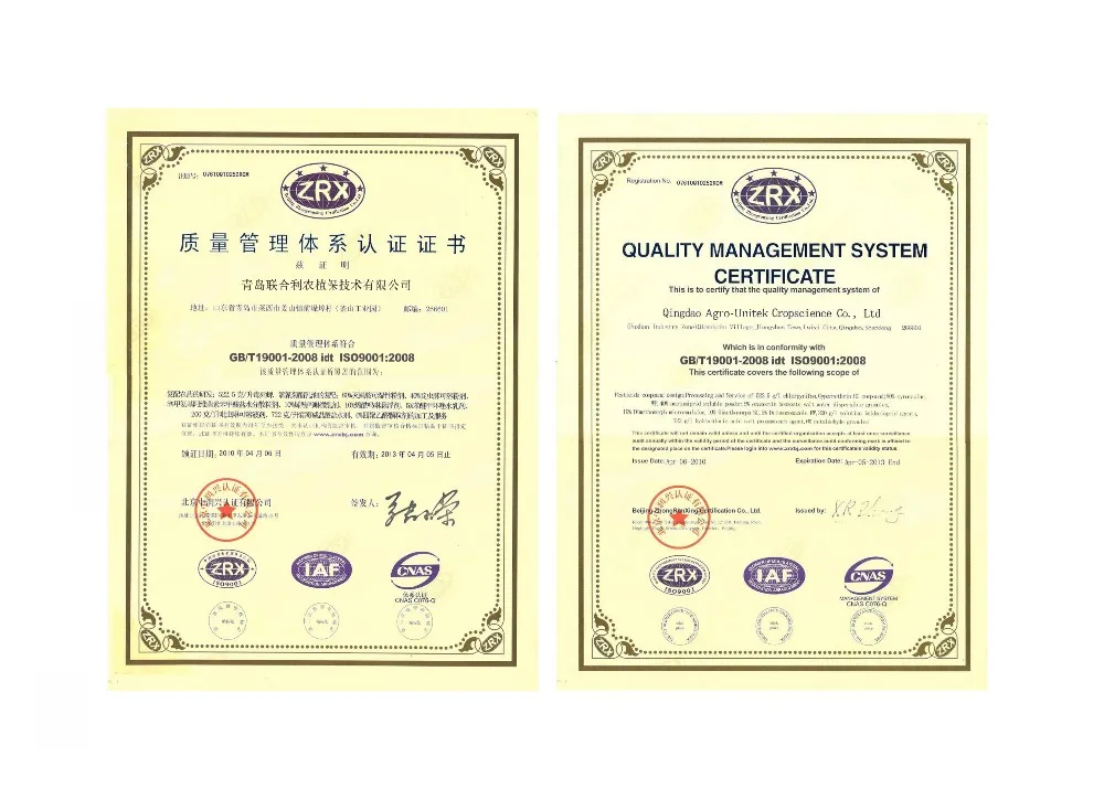 2021 Hot sales! New products Argo-chemical Pesticide Fungicide Carbendazim 20%+Mancozeb 20% WP