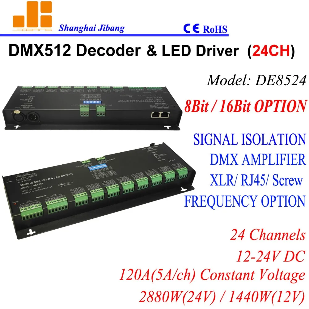 High Quality Constant voltage DMX512 decoder 24 channel dmx decoder