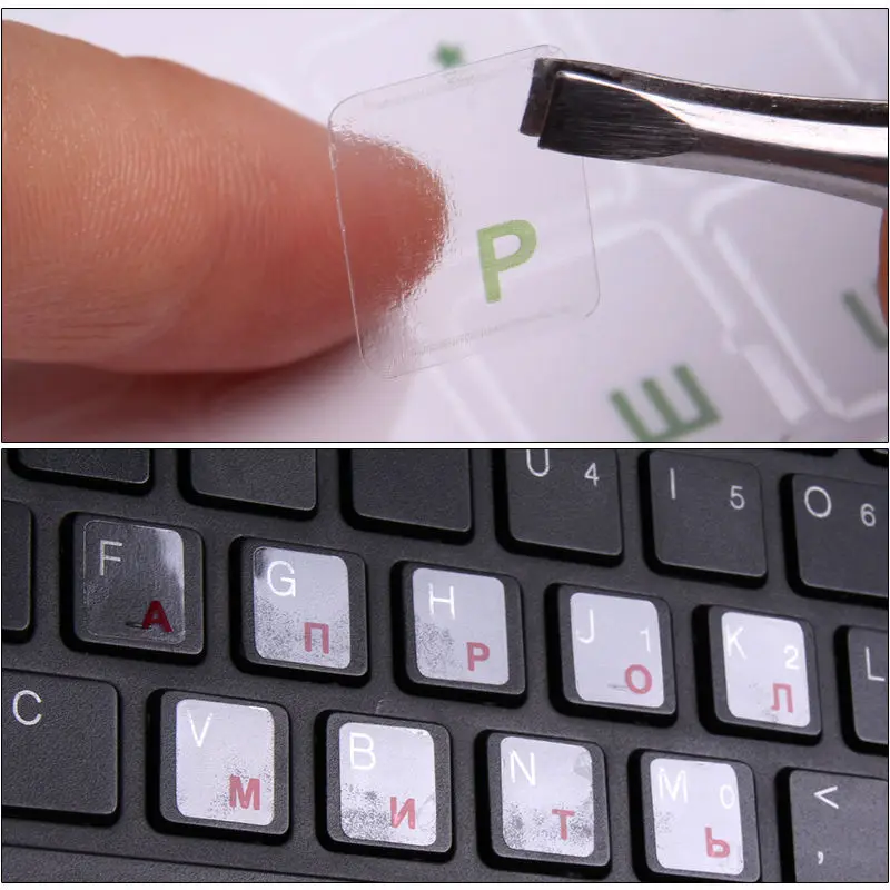 Glylezee Russian Laptop Keyboard Sticker Russian Language Keyboard ...