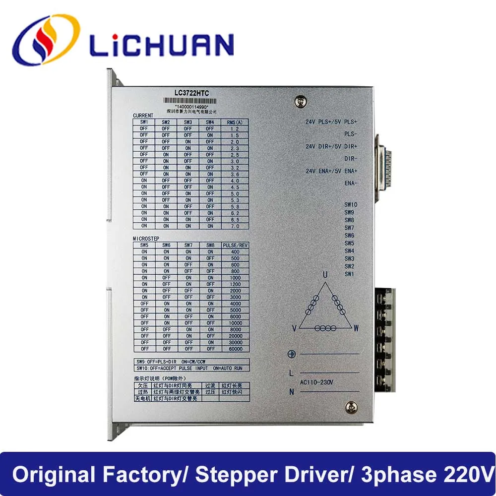 Shenzhen stepper motor driver Factory Lichuan 3phase Nema42/ Nema51 step driver 7A stepper controller AC220V LC3722HTC