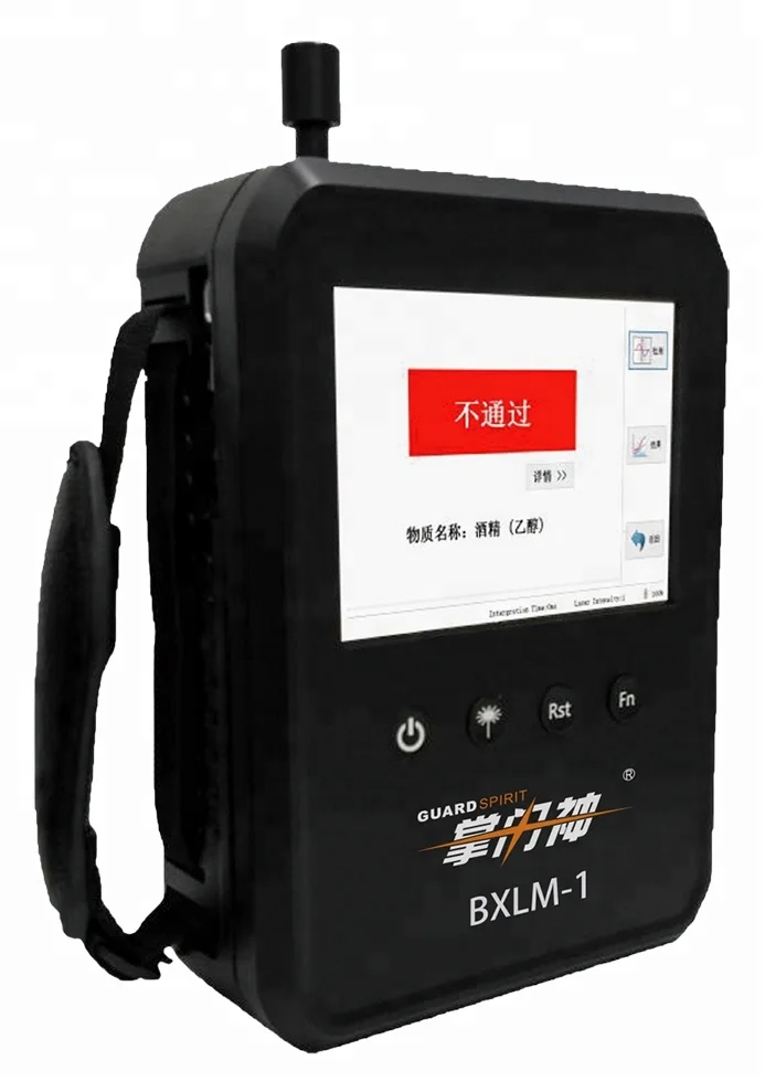 Portable Raman Spectrometer for detect the dangerous goods safety