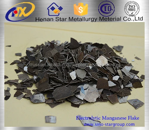 металлический марганец 99 9