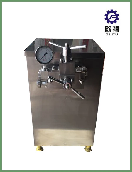 Небольшой гомогенизатор молока по низкой цене/гомогенизатор молока/гомогенизатор для мороженого на продажу