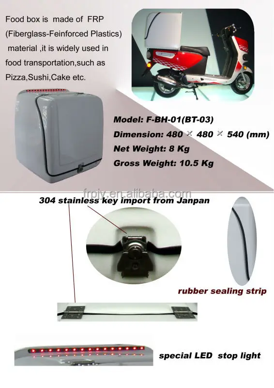 Задняя коробка для доставки мотоцикла с стекловолокном, очень большой объем и светодиодная лампа, Модель No.JYB-03