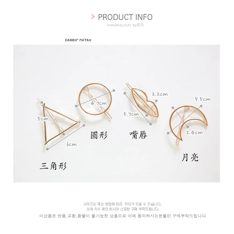 Модная европейская брендовая заколка для волос, геометрические заколки для волос в виде губ, треугольников, кругов, Луны, заколки для волос для девочек, заколка-Пряжка, аксессуары для волос для девочек
