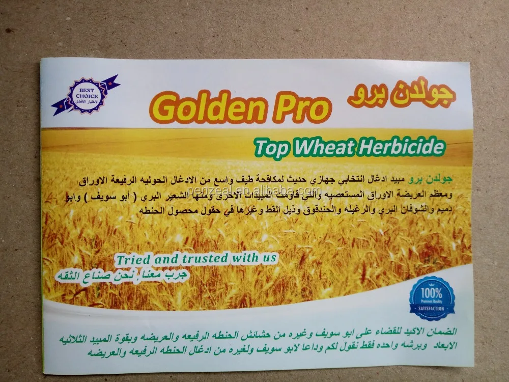 
Golden Pro, wheat herbicide 