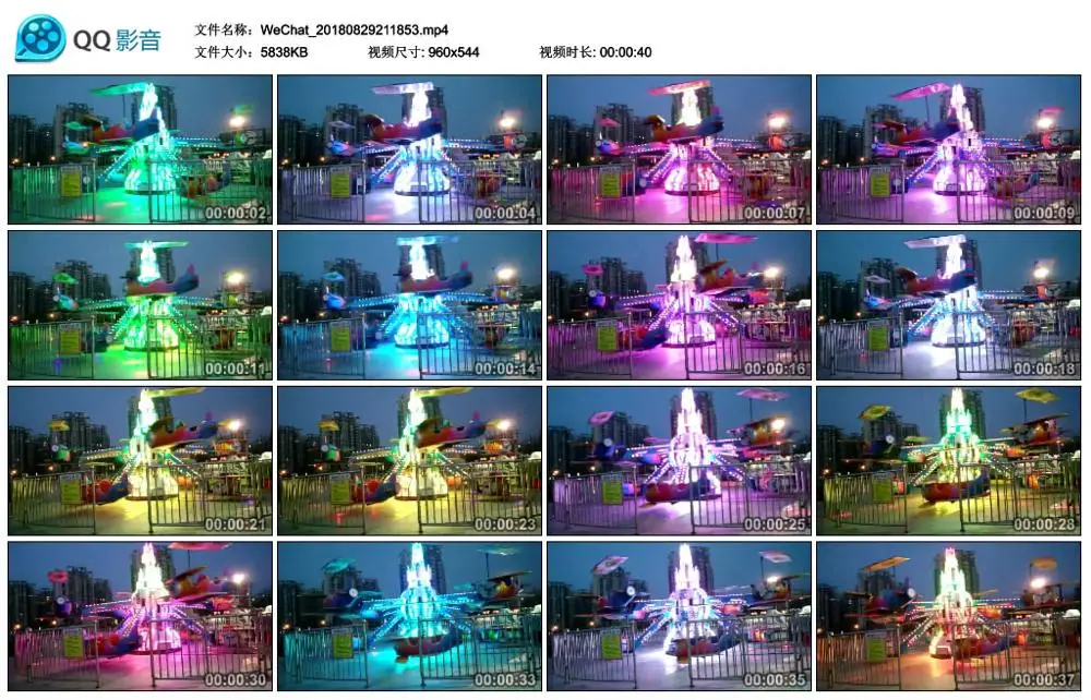 New Product manufacturer Amusement park Self-control Plane Ride