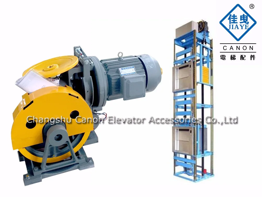 AC single speed elevator geared traction machine for hotels/ restaurants