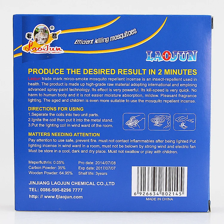 Hacker not easy to broken mosquito repellent incense