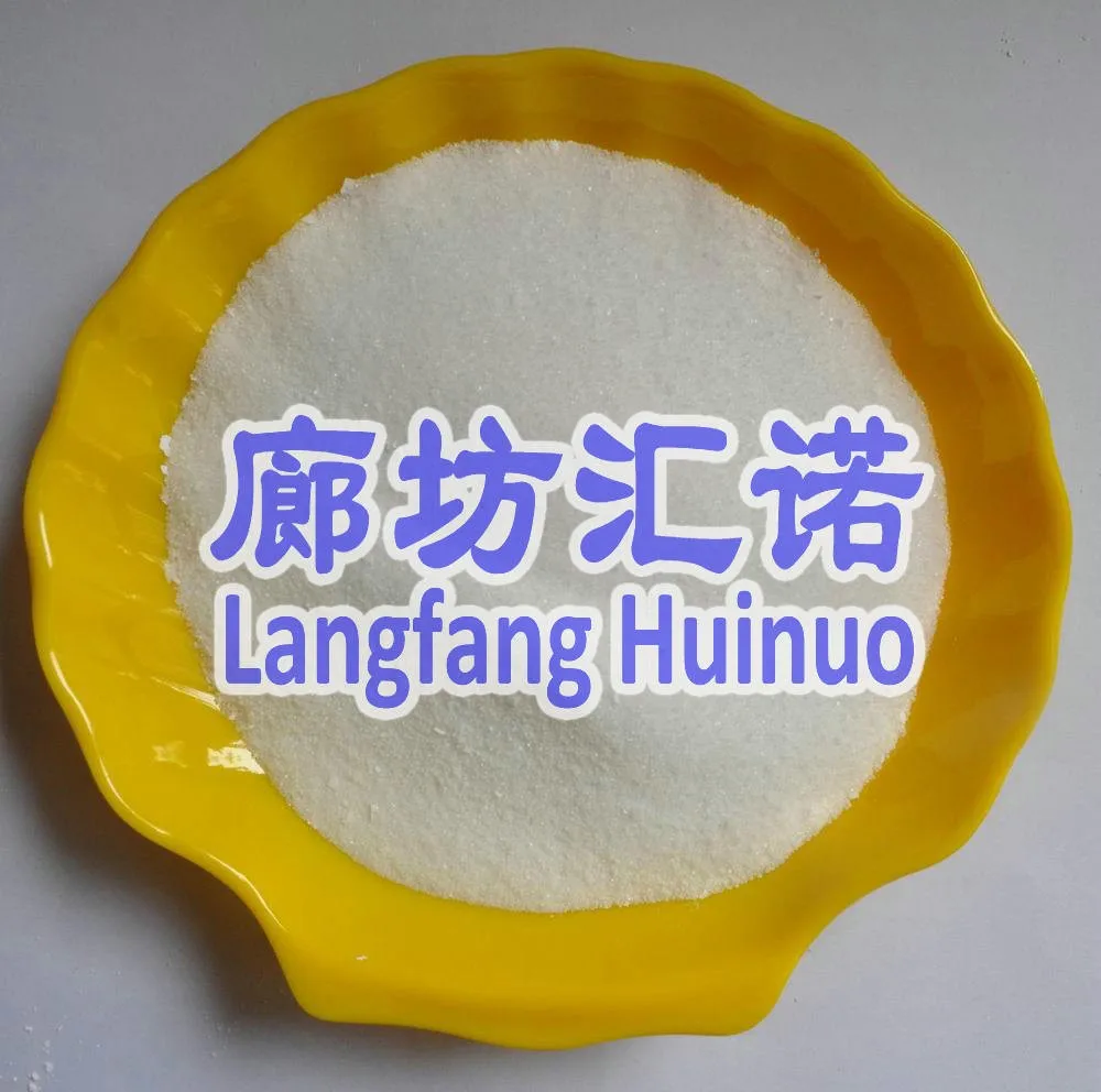 Заводская цена безводный сульфит натрия Na2SO3 CAS:7757-83-7