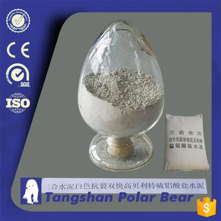 Cement Industry micro cement with best quality from china