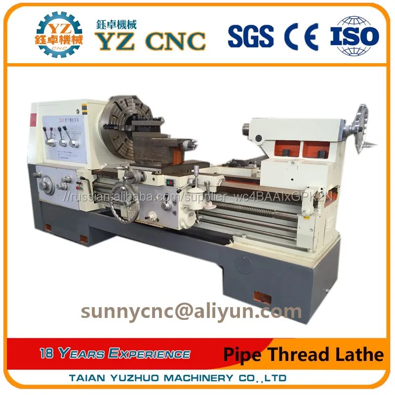 Q245 Oil Country Pipe Threading Lathe Pipe Threading Lathe Manual Type