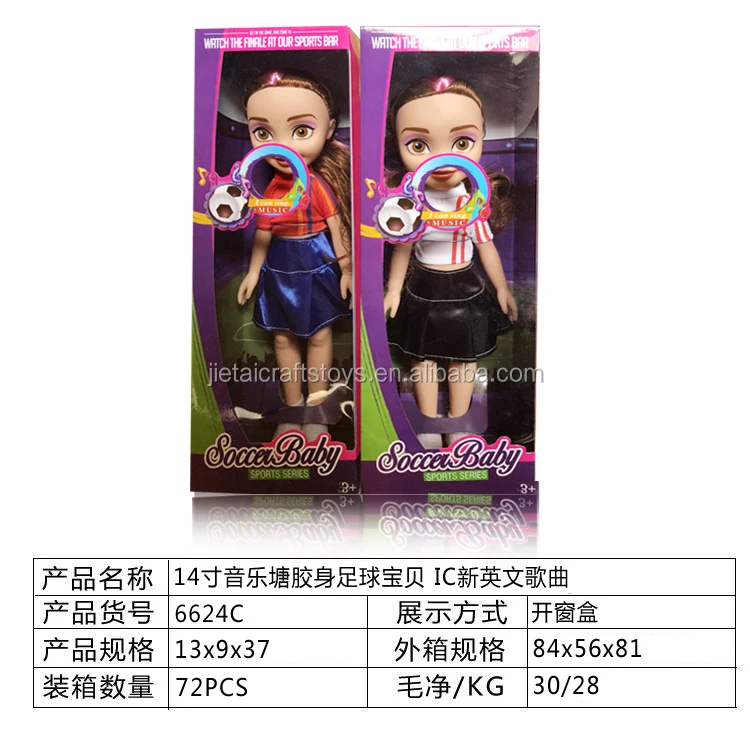 14 inch soccer baby dolls with English IC song