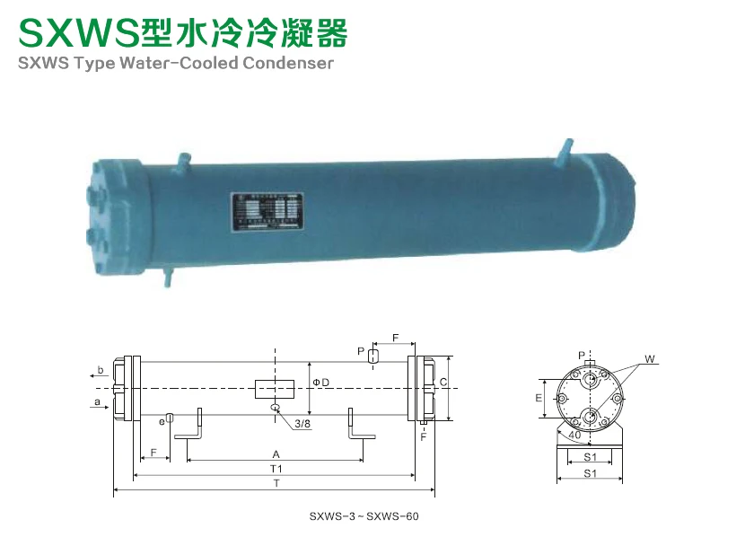 Oil Press Water-cooled Oil Cooler Heat Exchanger Unit Stainless Steel Condenser Evaporator