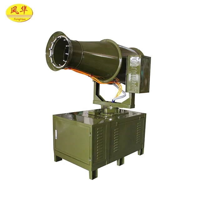 
50m Water Fog Cannon Reduce Dust Sprayer Dust Control 