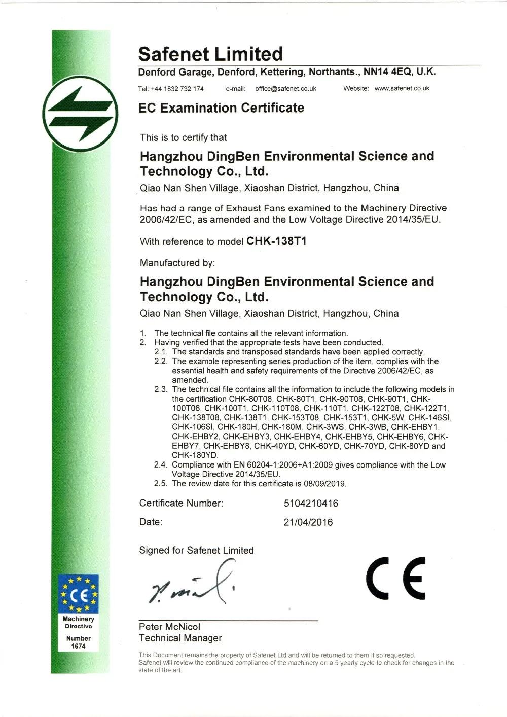 
Industrial high quality big ventilation exhaust fan for poultry house 