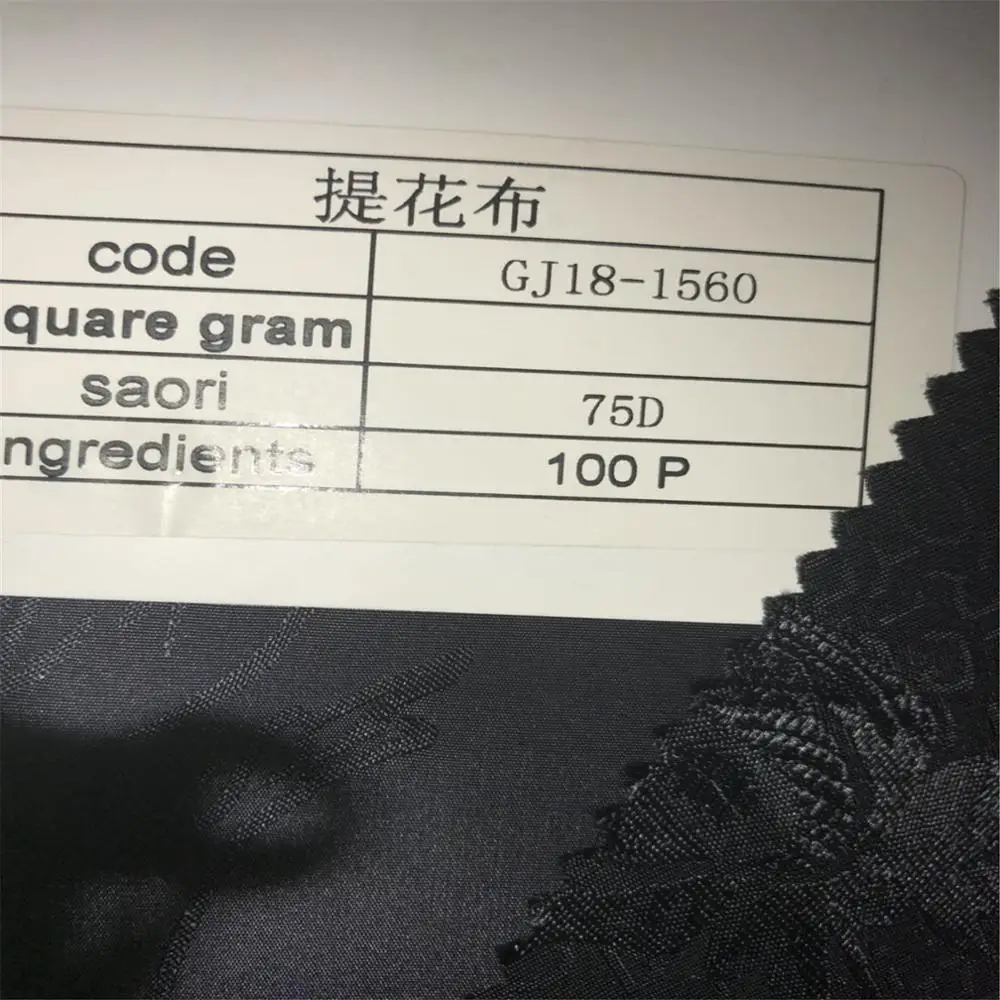 
2020 fabric Waterproof polyester jacquard woven jacket fabric for dress 