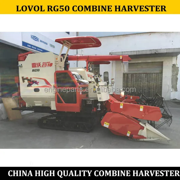 Китайское производство комбайн LOVOL RG50, комбайн LOVOL для продажи