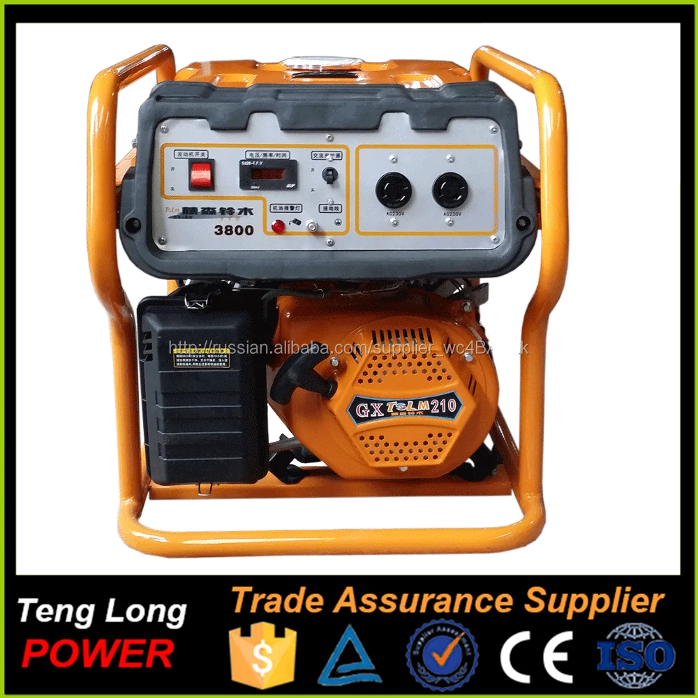 Цена от производителя низкая скорость 3kw бензиновый топлива морской генератор для продажи