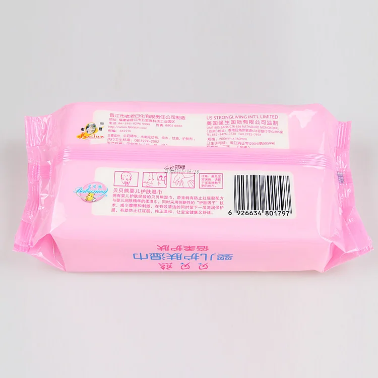 Custom Design Freshmaker Wet Baby Wipes