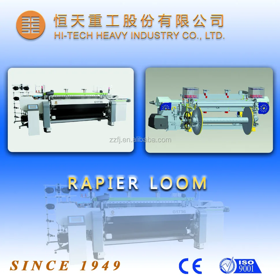 
HIGH SPEED RAPIER LOOM FOR DENIM 