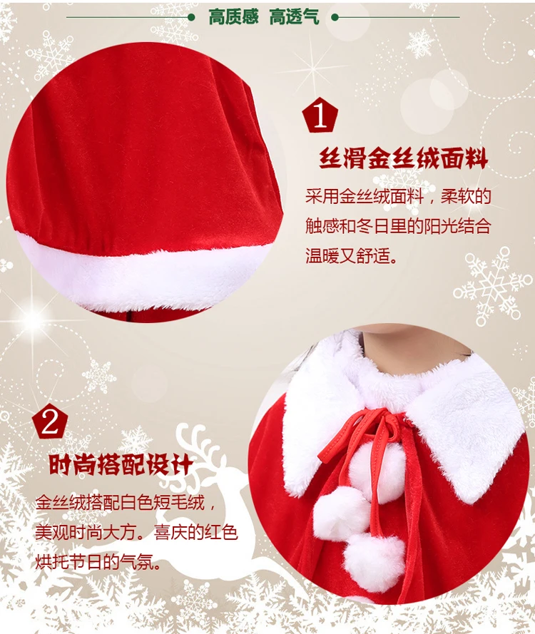 Red Flannelette Children Christmas Costume