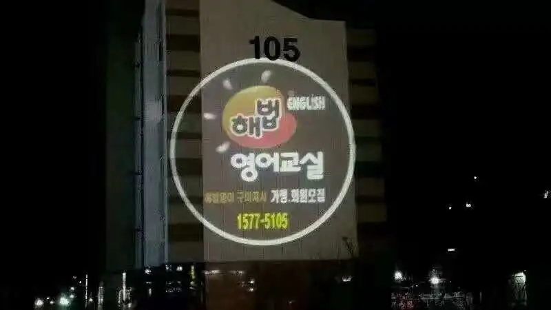 Outdoor big power  300W  waterproof LED  gobo  light  logo projector lamp