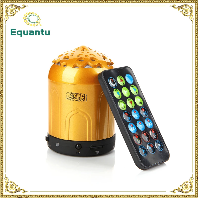 Радуга коран спикер хинди mp3 music free download