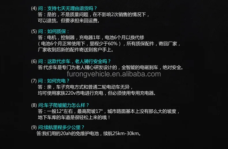 Best design 4 wheel drive mobility scooter single seater electric cars