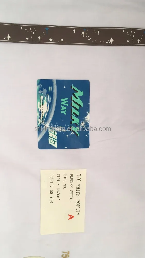 Белый поплин T/C