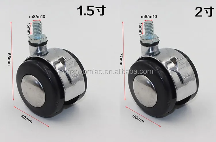 Locking caster wheels/caster wheel ball type/sofa casters