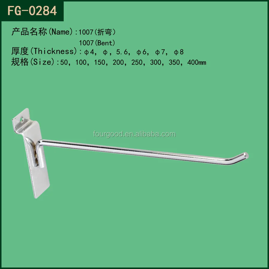 Хромированные Металлические Крючки для панели дисплея