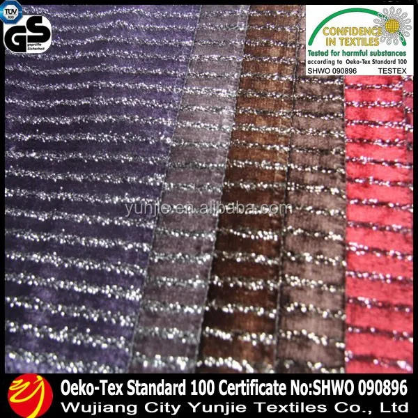 Shiny Warp Knitted Velveteen Sofa Fabric