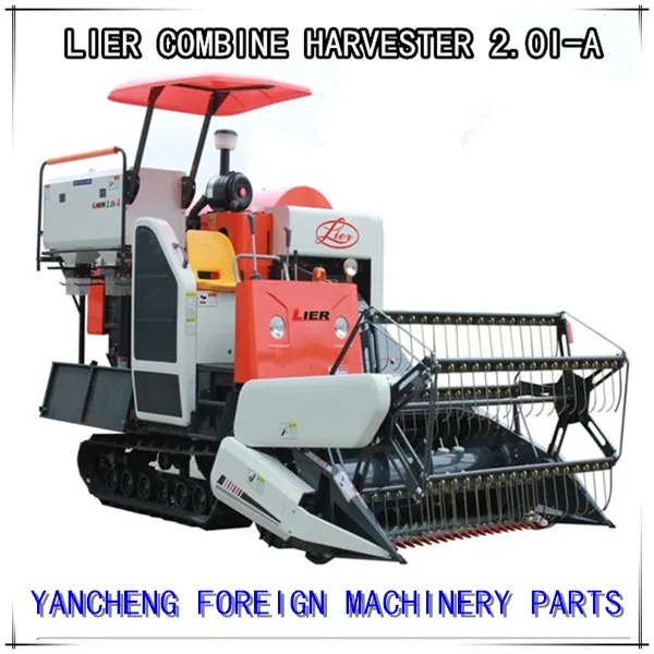 Lier combine harvester/2.0I-A/Chinese high quality paddy combine harvester