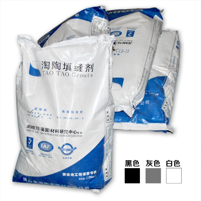price of waterproof cement powder tile adhesive cement grout