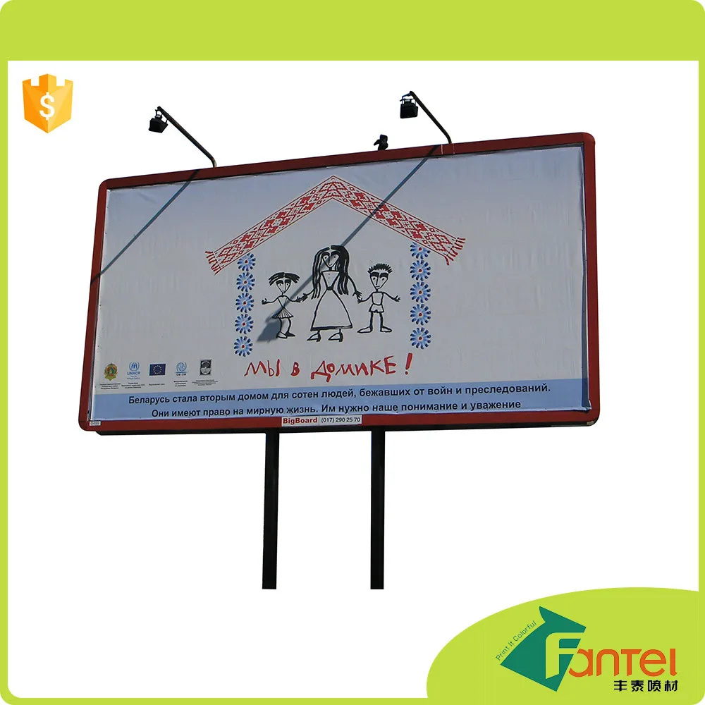 Black Back Material 340gsm Poster Board Banner