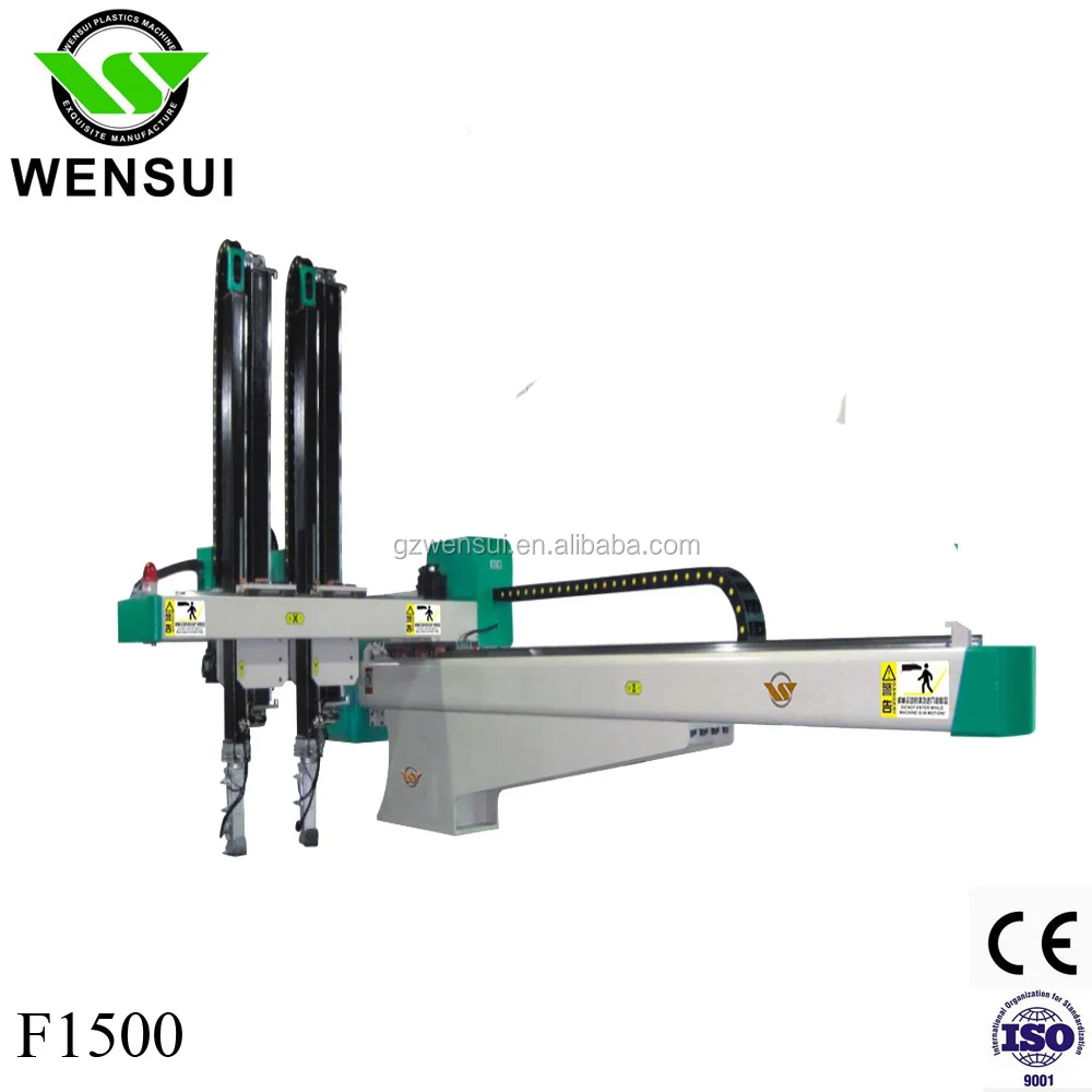 Манипулятора для машины литья под давлением F1500