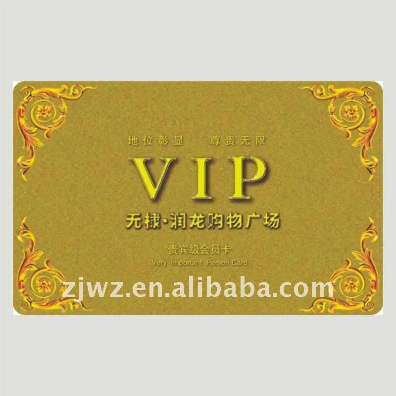 
VIP PVC club card 