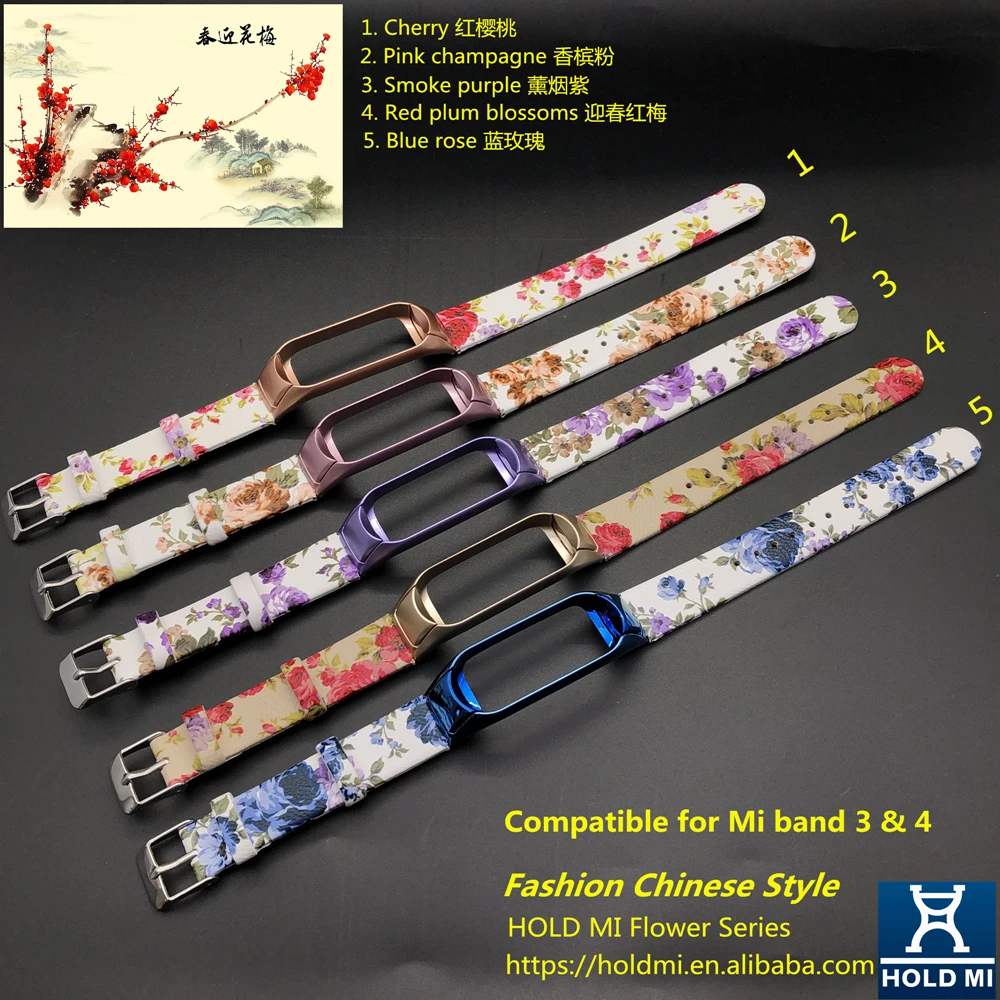 Цветной кожаный ремешок для часов цвета шампанского ODM Holdmi Ограниченная серия 43012 китайский стиль розовый для Xiaomi Mi Band 4 цинковый сплав