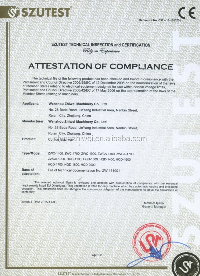 Полностью автоматическая машина для резки рулонной бумаги