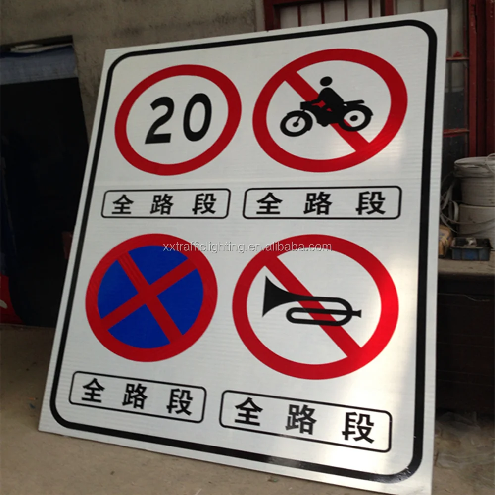 China alibaba supplier road hazard car warning signs/traffic warning sign