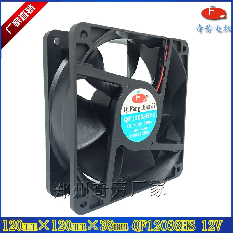 Промышленный охлаждающий вентилятор 12038 120 мм 48 В постоянного тока 4 дюйма небольшой вытяжной вентиляция маленький промышленный